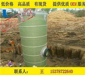 溫州市一體化污水提升泵站 可靠耐用，瀘泉廠家低價(jià)直銷與玻璃鋼生物除臭箱的優(yōu)勢