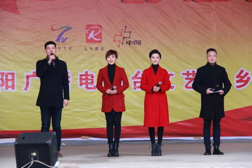 基層文藝播新風(fēng)，城鄉(xiāng)交融促發(fā)展——洛陽廣播電視臺成功組織文藝下鄉(xiāng)與文化交流活動