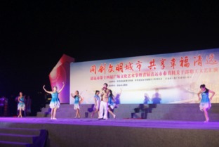 清遠市經(jīng)信局成功舉辦第十四屆廣場文化藝術(shù)節(jié)經(jīng)信專場活動