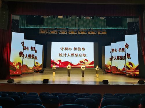 百年征程再啟航 清遠市統(tǒng)計局以文化藝術(shù)傾訴初心使命